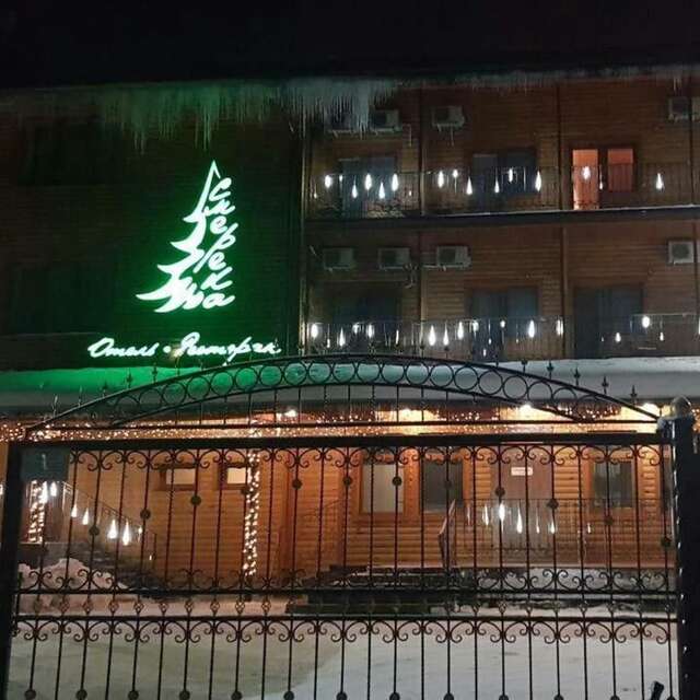 Отель Hotel-restaurant Smereka Святогорск-5